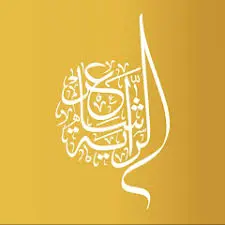 شعار شاعر الراية