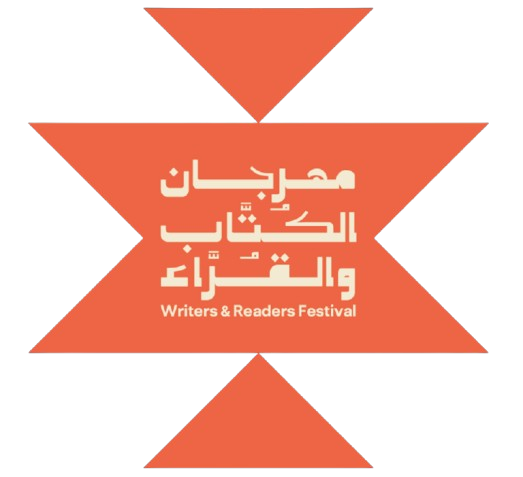 شعار معرض الكتاب والقراء