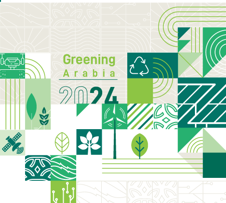 شعار Greening Arabia