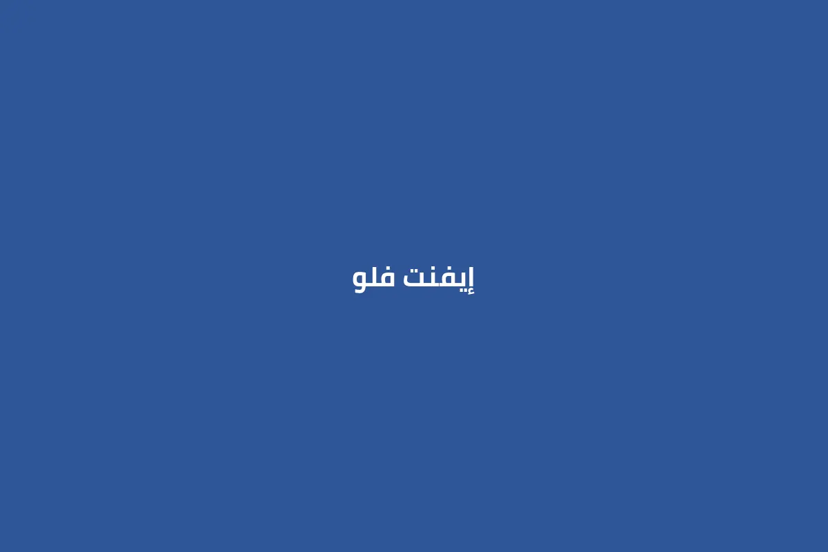 طباعة بادجات المؤتمرات